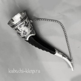 Рог в серебряной отделке - РОГ045