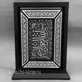 Большой Коран в серебре на крутящейся подставке - Кор018б