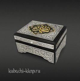 Маленький Коран с серебряной отделкой в сундучке - кор015