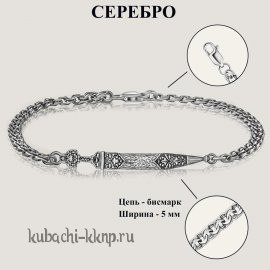 Браслет серебро на руку - бр1005