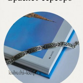 Серебряный браслет 925 - бр1062