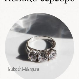 Кольцо серебро 925 дорожка - к931