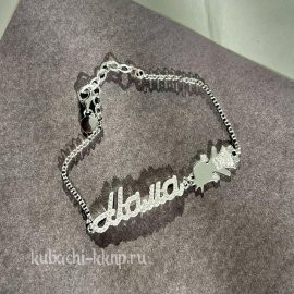 Серебряный браслет на руку 