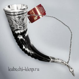 Рог на 95 мл с серебряной отделкой - РОГ037