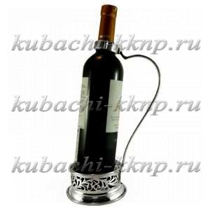 Серебряная подставка под бутылку - пдст0015