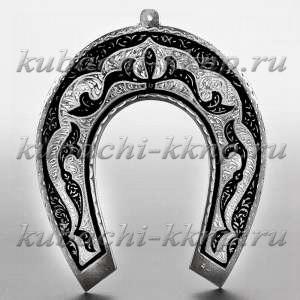 Серебряная подкова кубачинская - пдк008