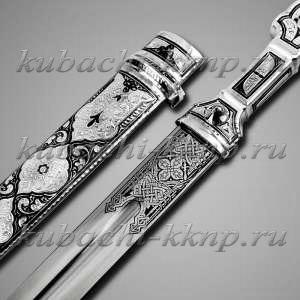 Серебряный кинжал 