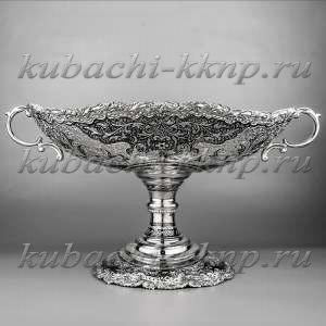 Ваза для фруктов серебряная - вз035