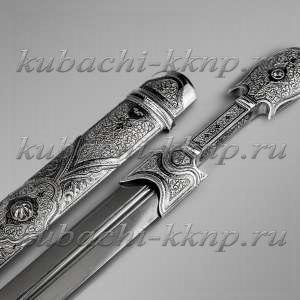 Серебряный кинжал 