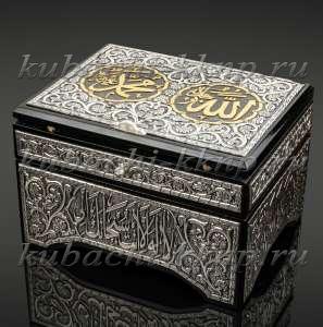Коран с отделкой из серебря в сундуке - кор010ср