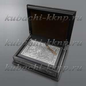 Небольшой коран в серебряном окладе в своем сундучке - Кор017м