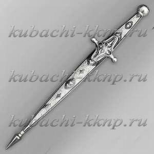 Небольшой серебряный кортик 