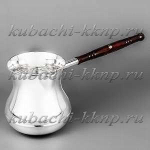 Серебряная турка - т001