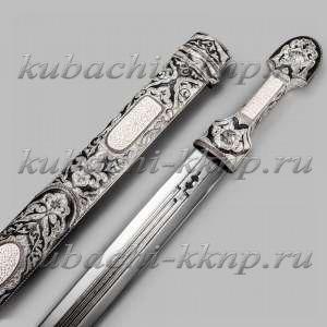 Большой серебряный кинжал 