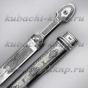 Серебряный кинжал 