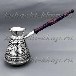 Серебряная турка 
