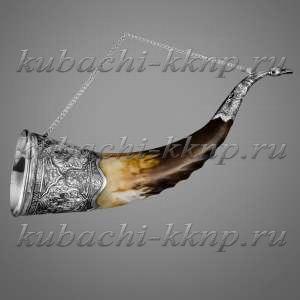 Серебряный рог  - рог3 Серебряный рог  - рог3