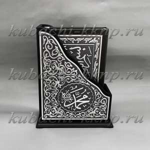 Коран в серебре на арабском - Кор019м
