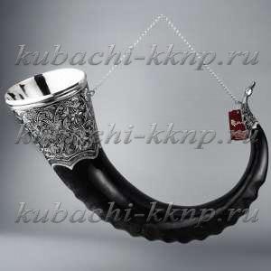 Рог черный с серебряными вставками, 330 мл - рог014 Рог черный с серебряными вставками, 330 мл - рог014