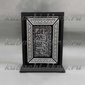 Маленький Коран в серебре на крутящейся подставке - Кор018м
