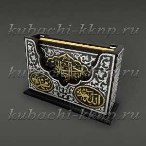 Коран с серебряной отделкой 