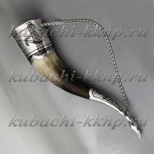 Рог подарочный с серебряной вставкой - РОГ035 Рог подарочный с серебряной вставкой - РОГ035