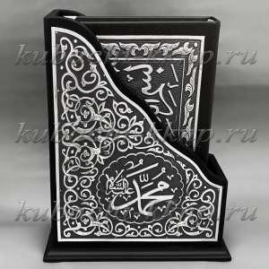 Большой коран в футляре с серебряной отделкой - Кор019б