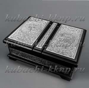 Коран в серебряном окладе в сундучке - Кор017б