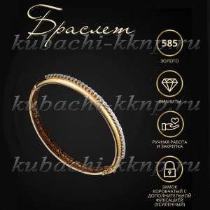 Золотой браслет с фианитами - андут