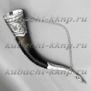 серебряный рог от кубачинских мастеров - РОГ033 серебряный рог от кубачинских мастеров - РОГ033
