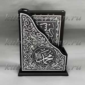 Средний коран в серебре с футляром - Кор019