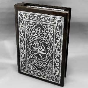 Прекрасный большой коран в серебре - Кор021б