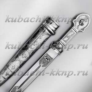 Серебряный кинжал 