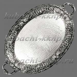 Поднос серебряный с ручками - пдн0008
