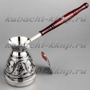Серебряная турка для кофе Кубачи - Т035