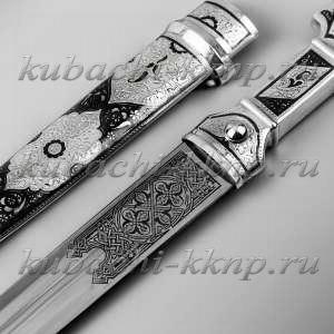 Серебряный кинжал 