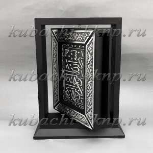 Средий Коран в серебре на крутящейся подставке - Кор018