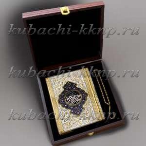 Коран в серебряной обложке с позолотой - кор04