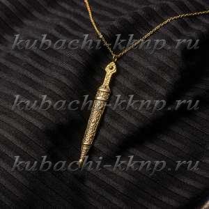 Серебряная цепь с кинжалом - Ag-подв1позол