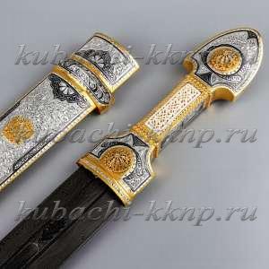 Серебряный кинжал 