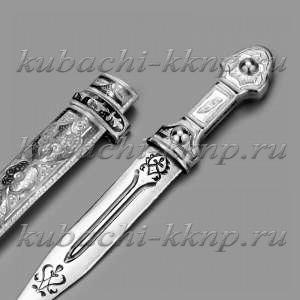 Маленький серебряный нож-кинжал - КН46