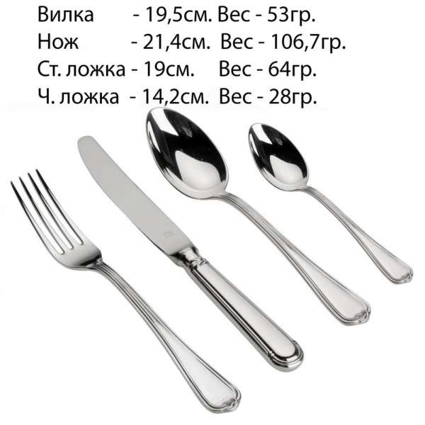 Столовый серебряный набор «Классика»  на 6 персон, sn0001