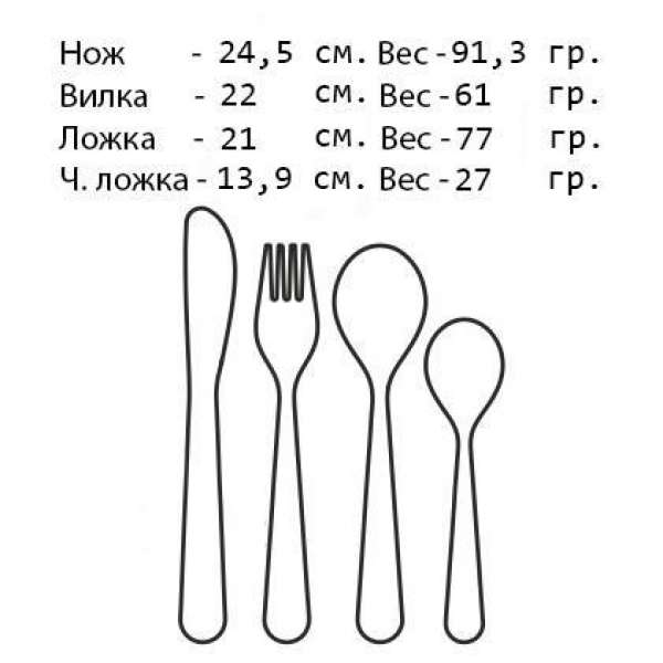 Большой столовый набор на шесть персон «Лилия», sn0010