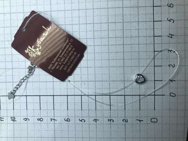 Серебряное колье-невидимка на леске Сердечко, подв239