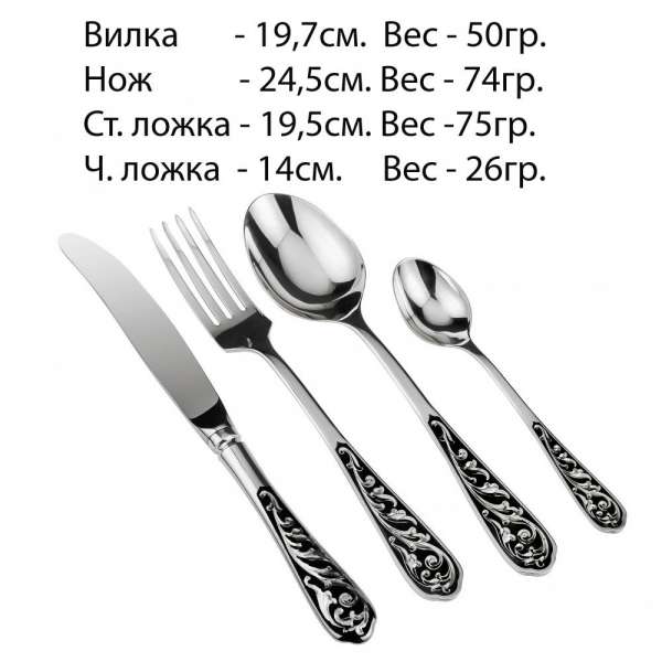Набор «Эгоист» с чернью, э06