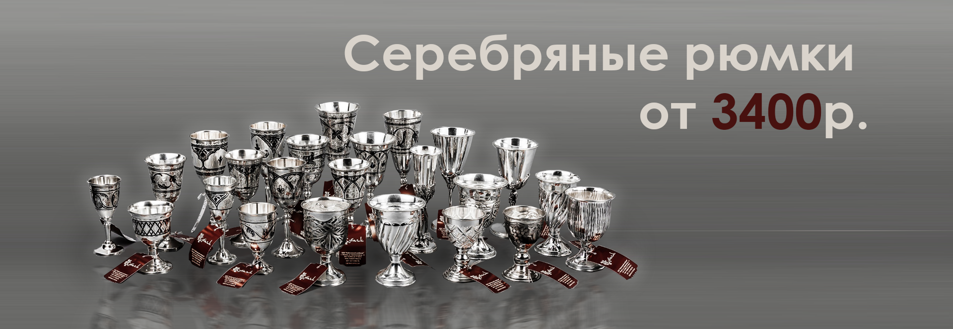 «Кубачи-ККНП» — интернет-магазин кубачинских изделий из серебра в ...