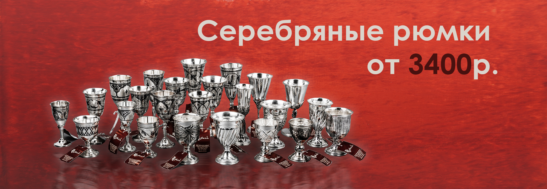 «Кубачи-ККНП» — интернет-магазин кубачинских изделий из серебра в ...