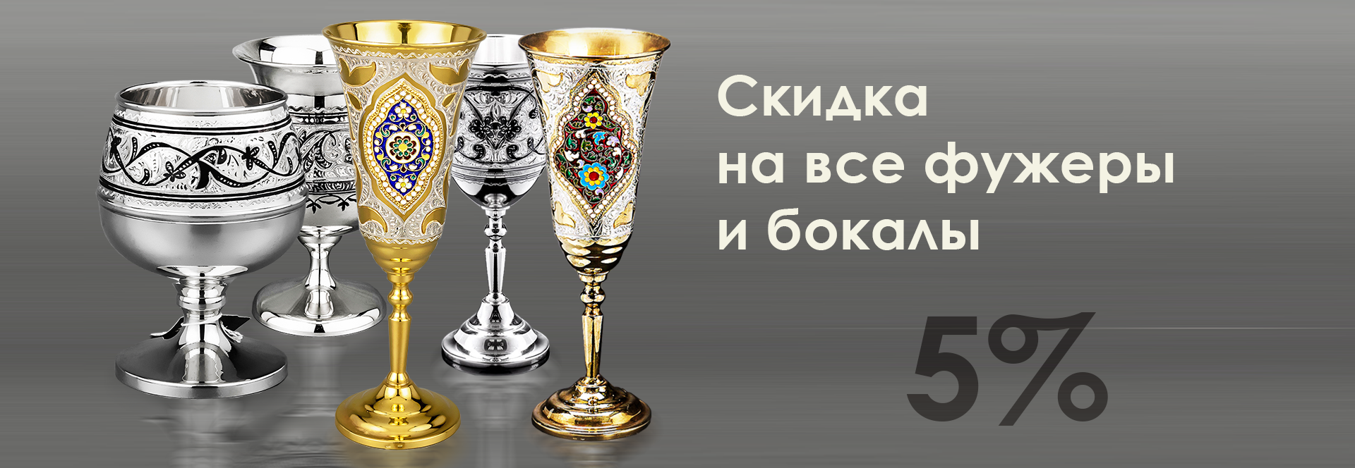 «Кубачи-ККНП» — интернет-магазин кубачинских изделий из серебра в ...