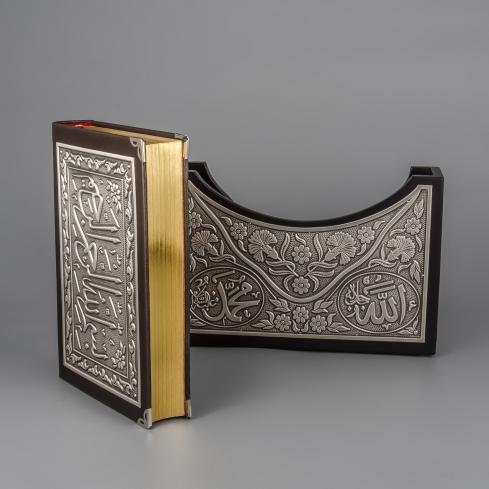 Коран в серебре
