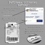 Как отличить серебро от подделки: Исчерпывающее руководство. фото 1